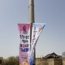 무장읍성 이미지