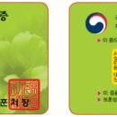 경우행정사 Daum카페