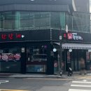 가로공원공영주차장1번출구 이미지