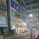 아리신닭발 이미지