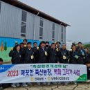 남원축산업협동조합 이미지