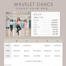 라인댄스 기초 및 응용동작 | 광주)동구 충장로 웨이블렛 필라댄스 광주 바레 체험 후기 !광주 성인 취미 댄스 추천