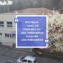 롯데슈퍼군포송정점 이미지