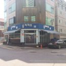 하늘호프 이미지