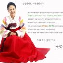 이연경 밥상