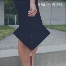 코칭스터디학원 이미지