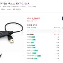 애니카랜드 풍암점 이미지