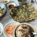 청뫼향 | 경남 하동군 삼성궁 한식맛집 대나무통밥정식 &lt;청뫼향식당&gt;