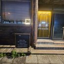 명단 바베큐바(BBQ BAR)