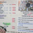흑돼지생고기