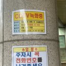 에이플러스짐 헬스&PT 일산마두점 이미지