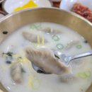 함경옥냉면