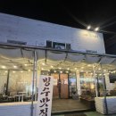 노아카페 - 군산시 하나운2길 31-1 | 노아카페