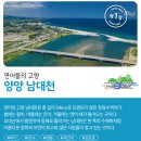 낙산스테이 이미지