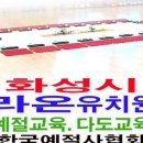 도담숲어린이집