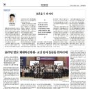 제네바 신학대학원 대학교 네이버블로그