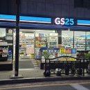 지에스25(GS25) 삼송신원 이미지