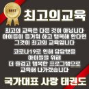 국가대표 키즈 태권도장 이미지
