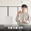 이지갤러리 | 주방 냄새 고민 끝! 린클 이지 음식물처리기, 찐 후기 공개
