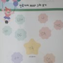 팔곡초등학교 이미지