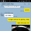 해남디젤 이미지