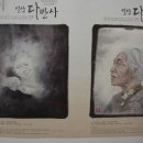다반사 이미지