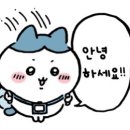 서산떡집 이미지