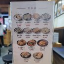 북촌손만두강서