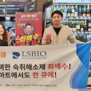 엘에스 마트 이미지