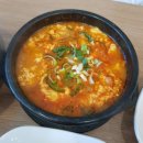 서리밥집