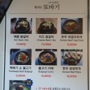 한또바기 이미지