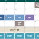 한신체육관 이미지