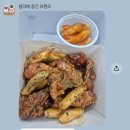 손곡로 | [처갓집양념치킨 메뉴 추천] 와락치킨 내돈내산 5번 먹어본 솔직 후기 (맵기, 가격, 맛)