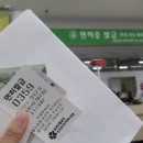 남부면허시험장 본관 이미지