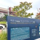 운주당 지구 이미지