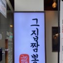 하윤온누리약국 이미지