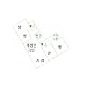 용산-436 이미지