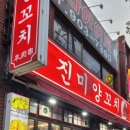 오시나래