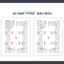 하늘채마트 이미지