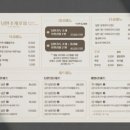 낭만포차&덮밥 네이버블로그
