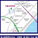 서울내과 이미지