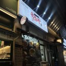 수원-0281 이미지