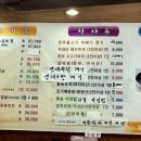 흥림식당 이미지