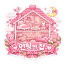 세븐일레븐진주초전더원점 | 진주 초전동 맛집 ‘육더미샤브앤국밥’ : 고기 산더미 속에 숨겨진 아삭한 반전 후기