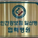 연세수요양병원 이미지