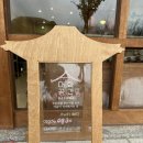함평무화과 푸르미