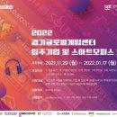 경기글로벌센터 이미지