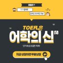 키토플
