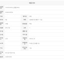 선일부동산공인중개사사무소 이미지