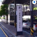 제이네한옥민박 | [잠시섬10기] 성심당 롯데백화점 딸기시루 신탄진제이마트 워셔액 강화도 잠시섬빌리지 용흥궁식당...